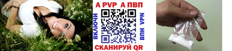 Купить закладки  Нягань  A-PVP кристаллы 