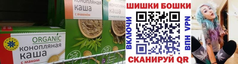Печенье с ТГК марихуана  Купить  Нягань 