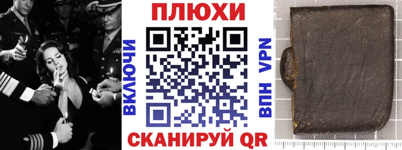 Купить  Нягань  Гашиш индика сатива 