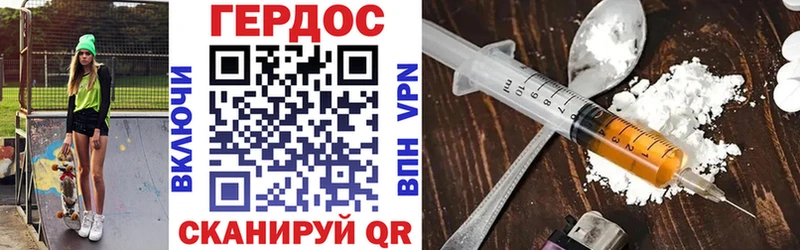 Купить  Нягань  ГЕРОИН герыч 