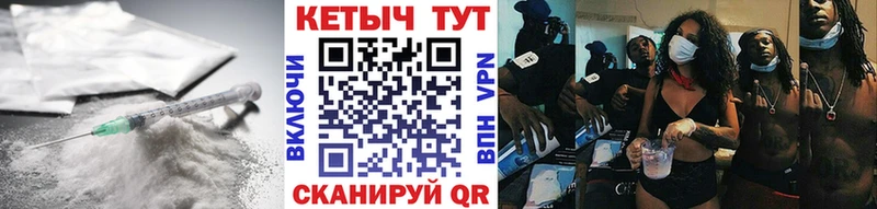 КЕТАМИН ketamine  Купить  Нягань 
