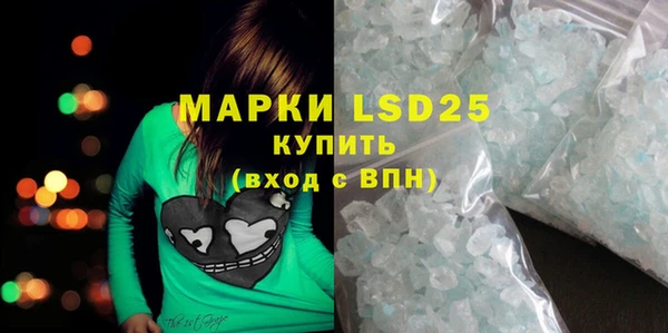 мефедрон мука Волоколамск