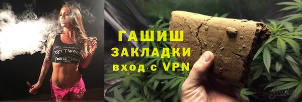марки lsd Володарск