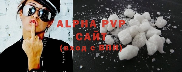 мефедрон мука Волоколамск