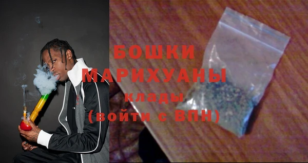 мефедрон мука Волоколамск