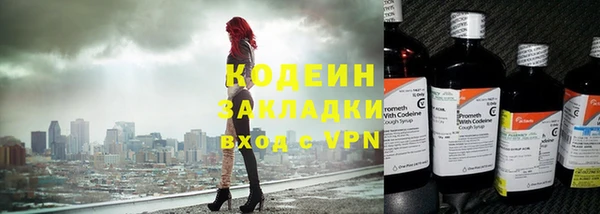 мескалин Верея