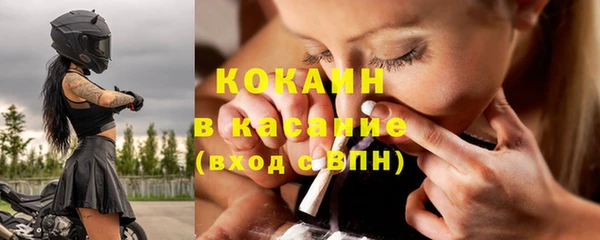 мефедрон мука Волоколамск