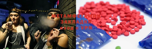 мефедрон мука Волоколамск