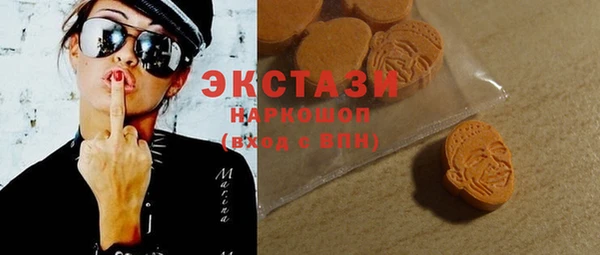 мефедрон мука Волоколамск