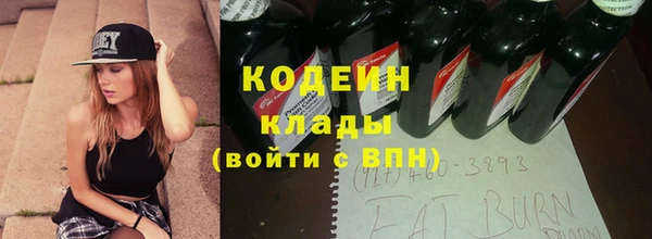 мефедрон мука Волоколамск