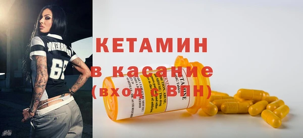 мефедрон мука Волоколамск