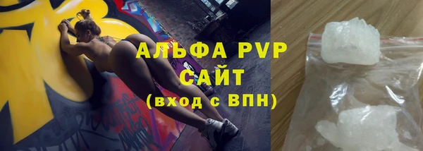 марки lsd Володарск