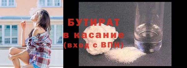 мефедрон мука Волоколамск