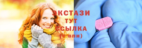сатива Волосово
