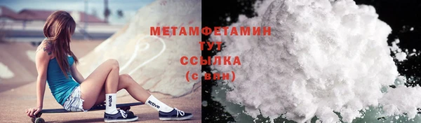 марки lsd Володарск