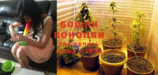мефедрон мука Волоколамск