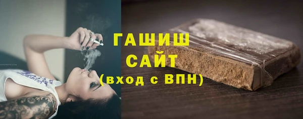 сатива Волосово