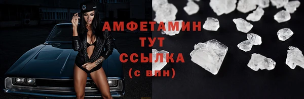 мефедрон мука Волоколамск
