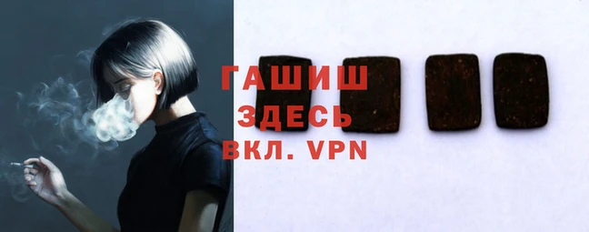 сатива Волосово