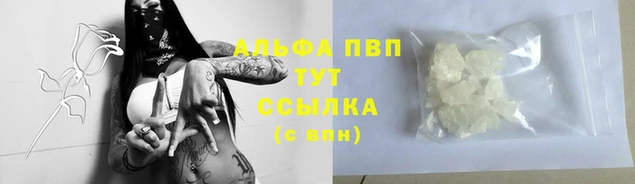 мефедрон мука Волоколамск