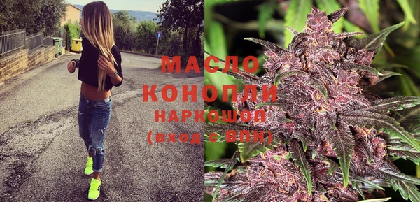 мефедрон мука Волоколамск