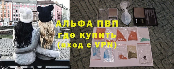 марки lsd Володарск