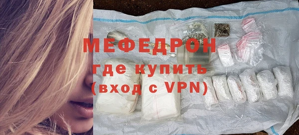 сатива Волосово