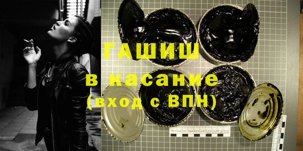 мефедрон мука Волоколамск