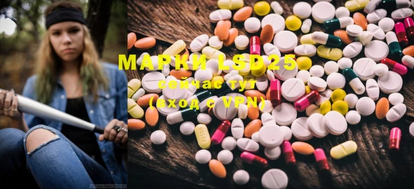 марки lsd Володарск