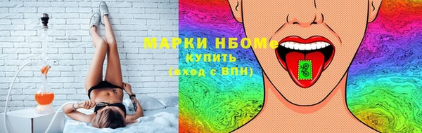 сатива Волосово