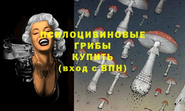 мефедрон мука Волоколамск