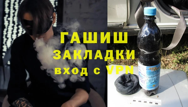 мефедрон мука Волоколамск
