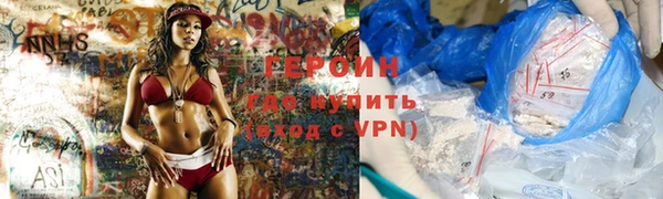 сатива Волосово