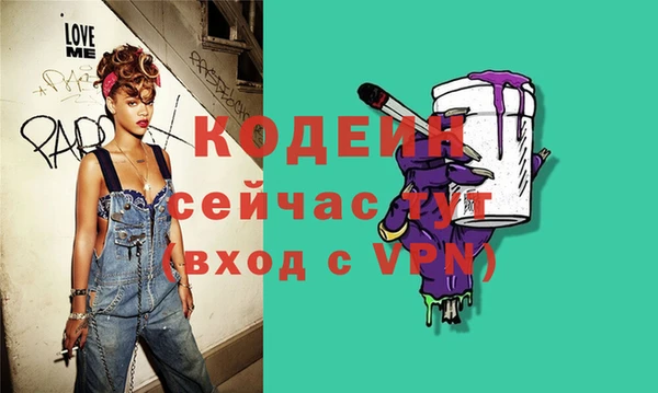 сатива Волосово