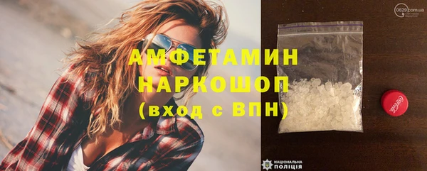 герыч Верхнеуральск