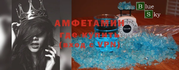 сатива Волосово