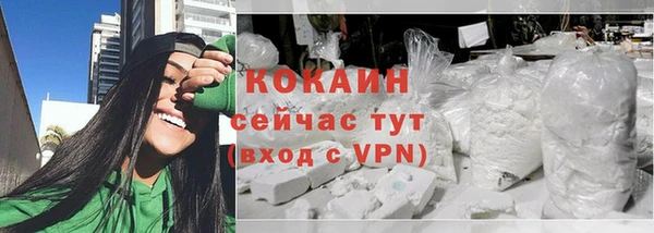 мефедрон мука Волоколамск