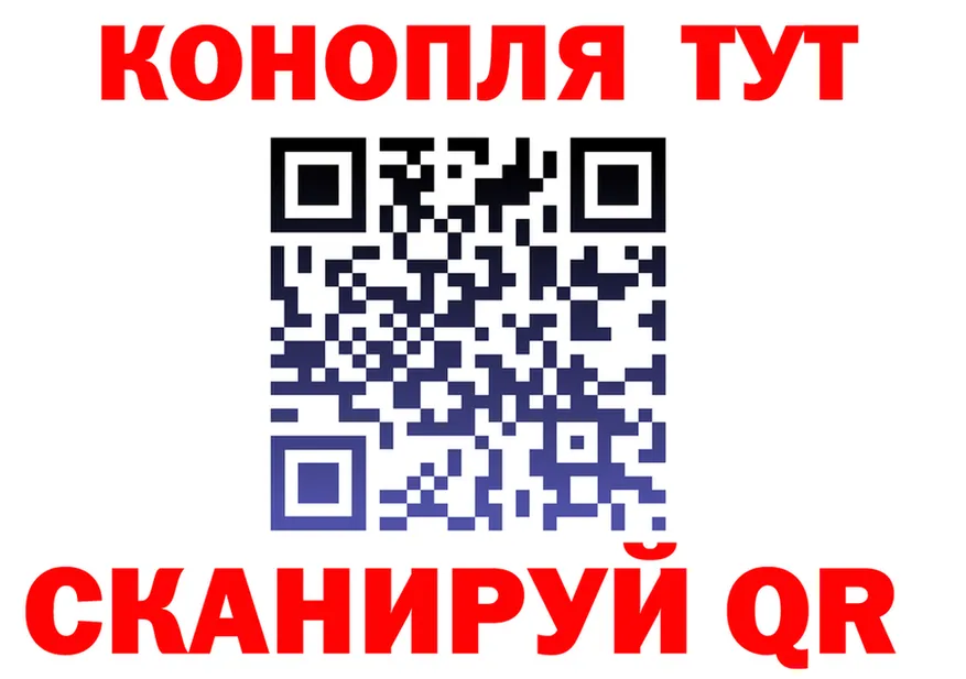 Canna-Cookies марихуана рабочий сайт маркетплейс МЕГА Нягань