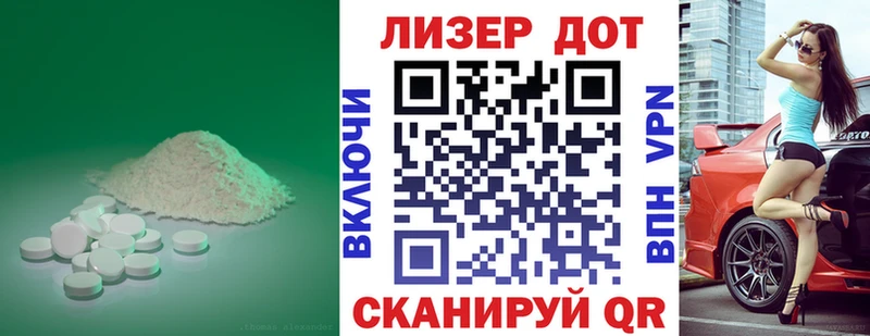 Купить закладки  Нягань  ЛСД экстази кислота 