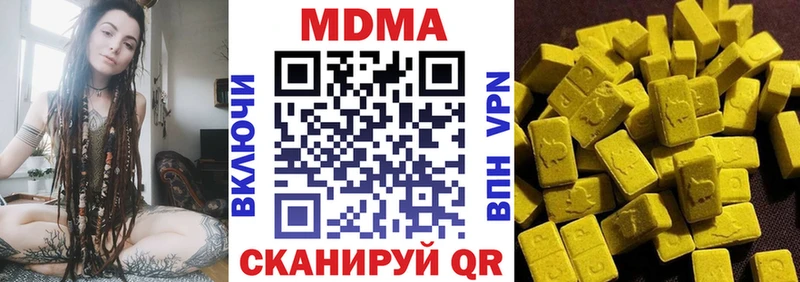 Купить где  Нягань  МДМА молли 