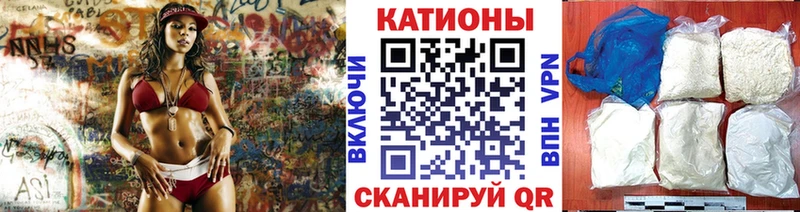 Купить  Нягань  Меф VHQ 