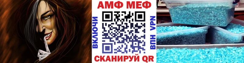 Метамфетамин витя  Купить где  Нягань 