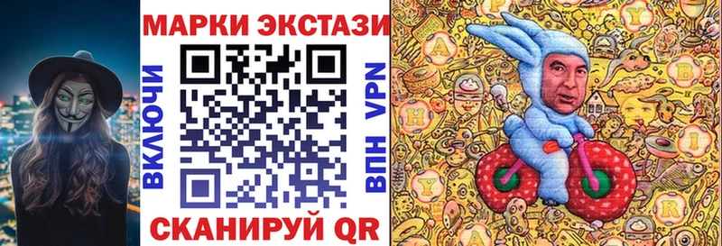 Марки NBOMe 1500мкг  Купить  Нягань 